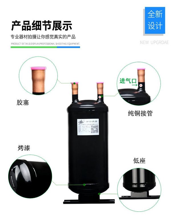 世纪龙产品实拍