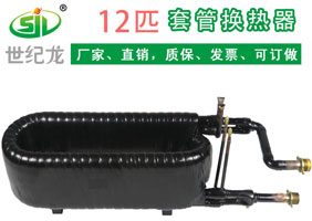 12匹水源热泵专用套管换热器