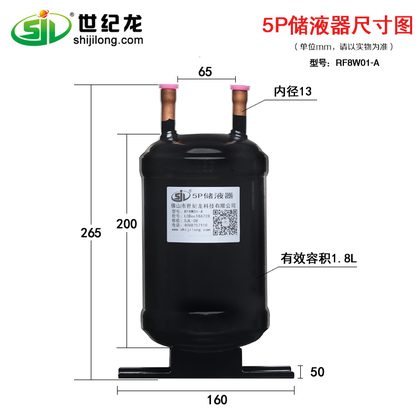 5匹空调空气能储液器生产厂家批发