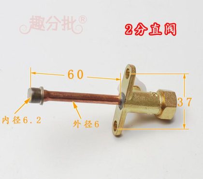 空调热泵制冷配件截止阀分体阀开关阀